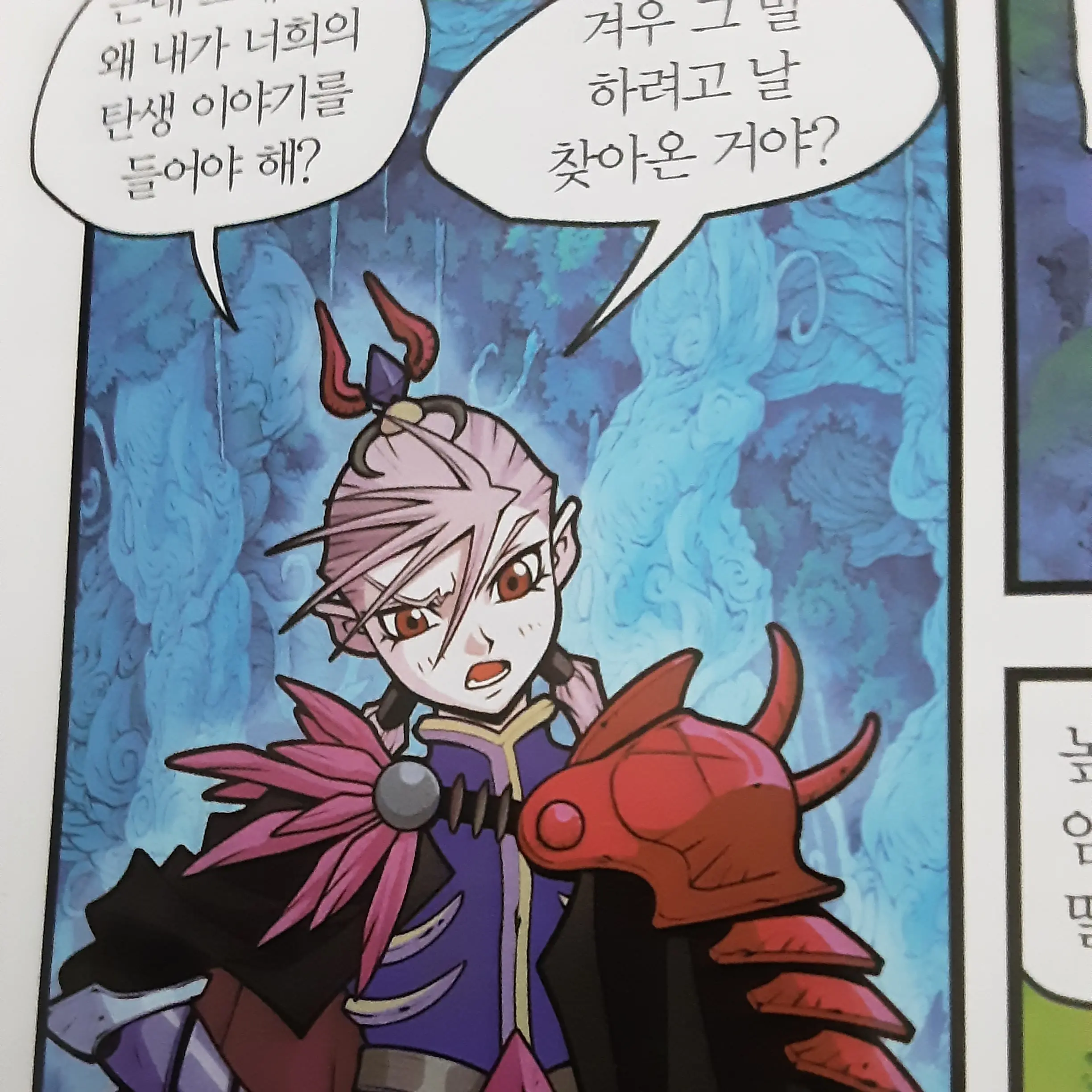 MatteRobe5041의 암흑상제