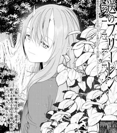 Profile image of ソリテール