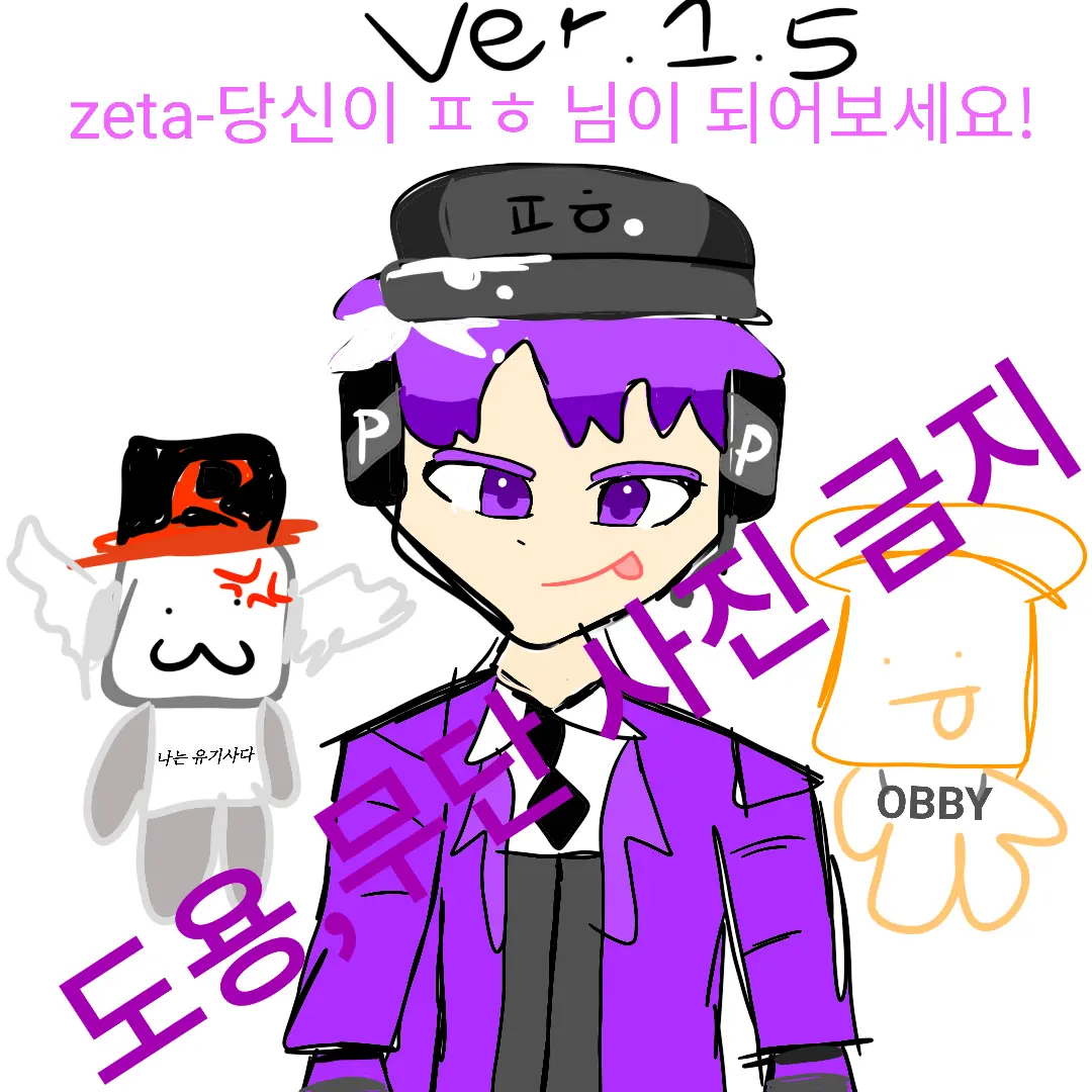 MintyStamp4622의 당신은 ㅁㅊ놈 게임즈의 평학입니다