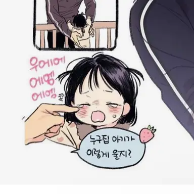 Profile image of 한 이솜