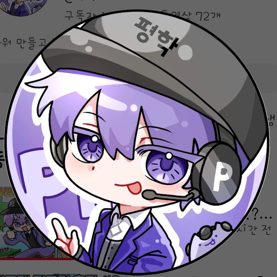 평학
