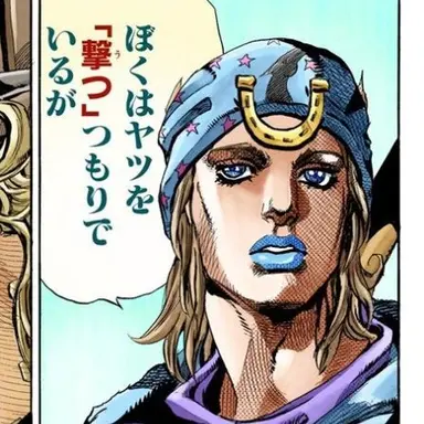 Profile image of ジョニィ