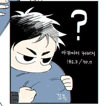 아카아시 케이지 대표 이미지