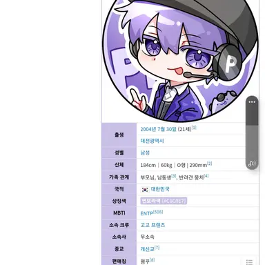 Profile image of 평학