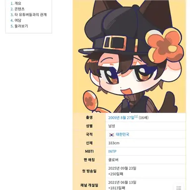 Profile image of 비럭키