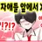 솔트