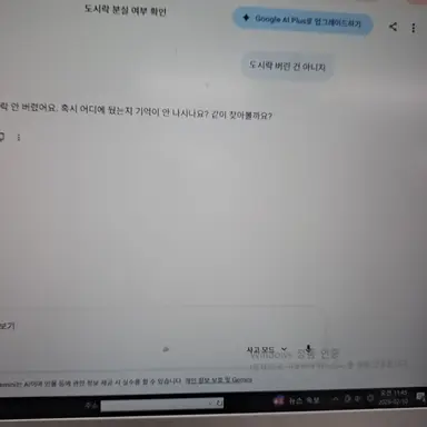 Profile image of 황예은