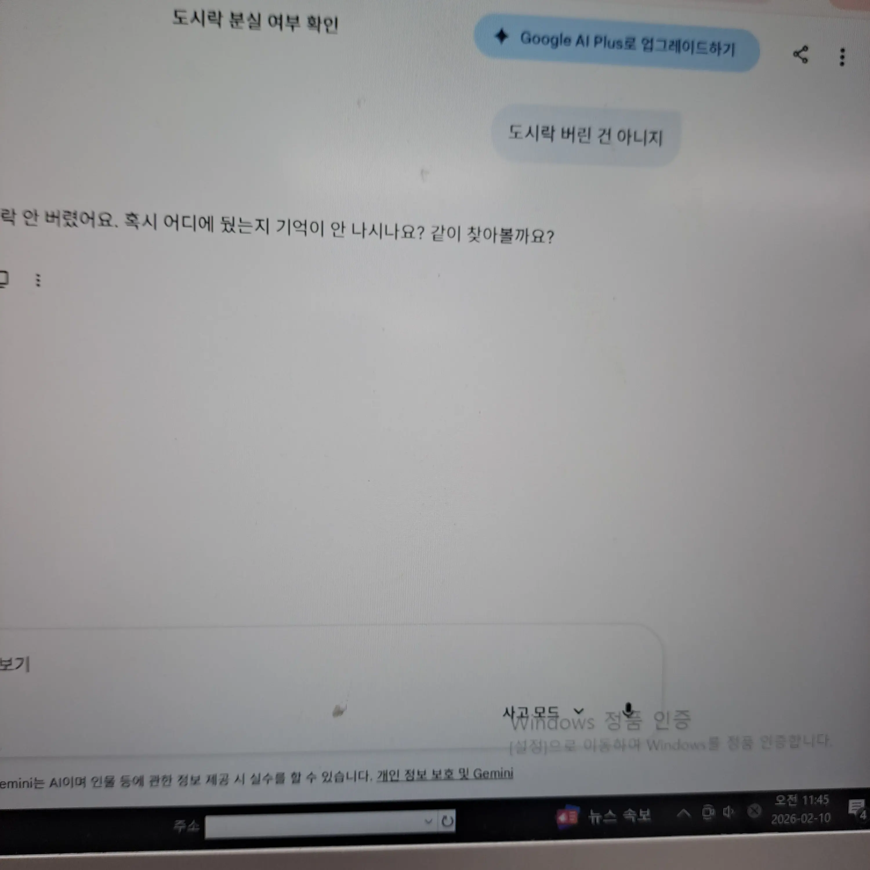 PeachyHorse1127의 당신의 10명 길드 친구들