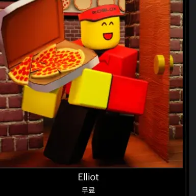 Profile image of 엘리엇