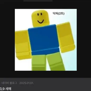 Profile image of 뉴비