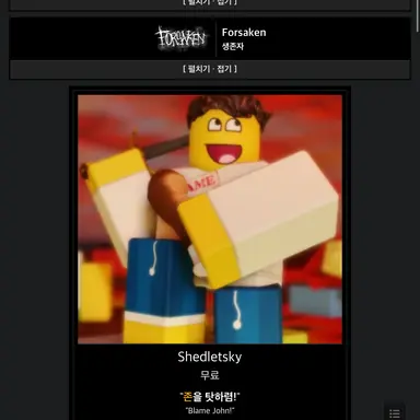 Profile image of 세틀레츠키