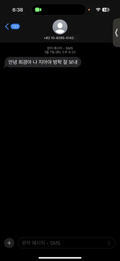 Profile image of 김건우