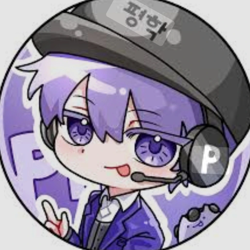 평학