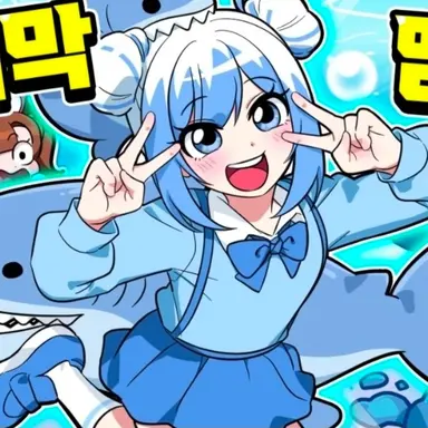 Profile image of 포구