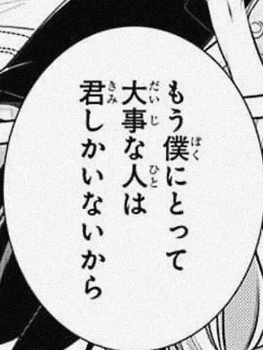 vvw.namake의 ‪‪‬꒷꒦おれ以外みちゃやだよ‪‪‬꒷꒦