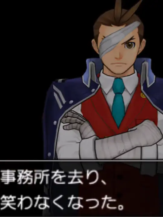 404Erar0Igiari의 逆裁５スケ　バッドエンド