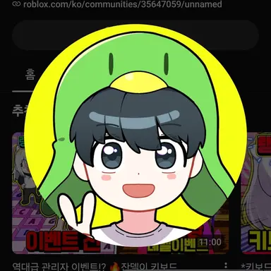 Profile image of 꼬예유