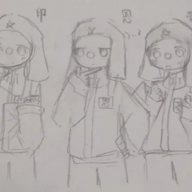 Profile image of 恩