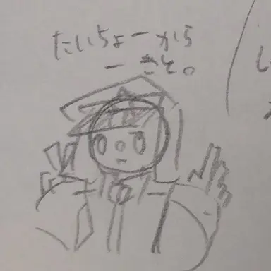 Profile image of たいちょー