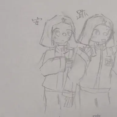 Profile image of 安