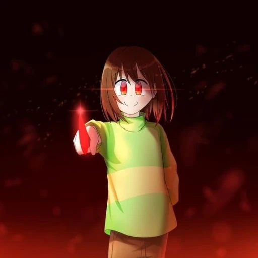 차라