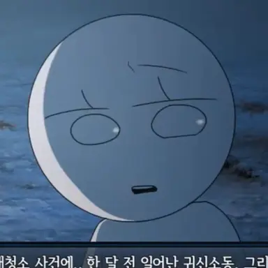 Profile image of 후무
