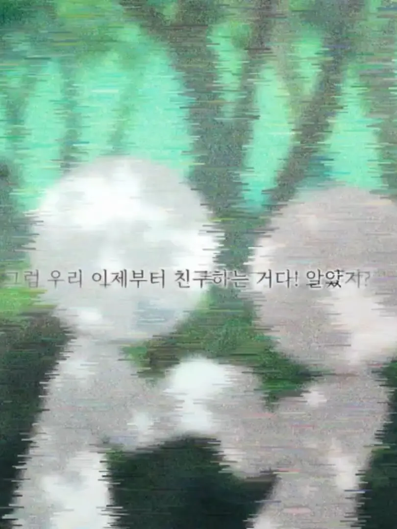 SEAWI의 2400자기념돈갚친
