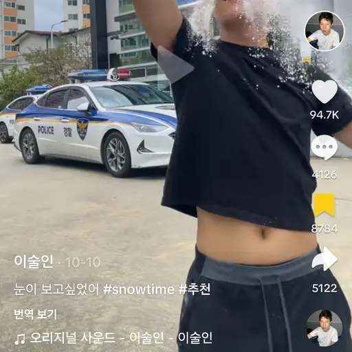 PlainPump8172의 이술인
