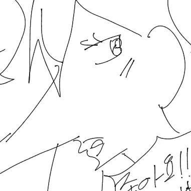 BitterPath2701의 루이비똥