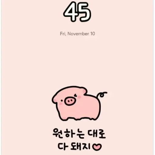 CupcakeCream의 아름의 나락타임(?)