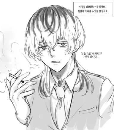 Profile image of 灰谷 竜胆