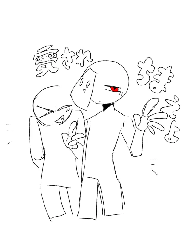 WornChili8302의 Just Let Us Love You