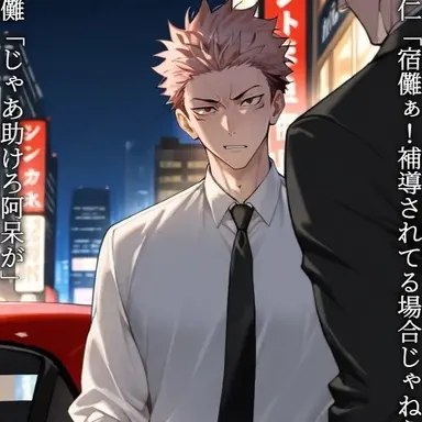 Profile image of 로멘 스쿠나