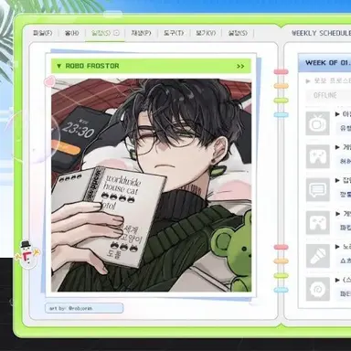 Profile image of 로보 프로스터