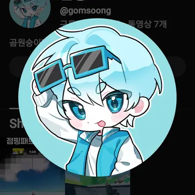 Profile image of 곰숭
