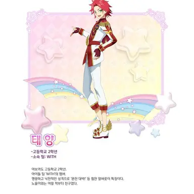 Profile image of 태양