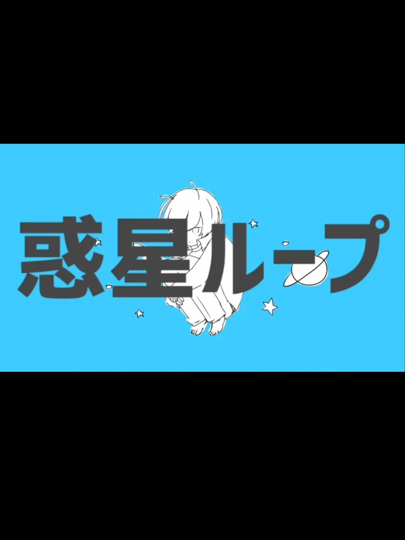 BasicZebu1212의 행성루프 Eve