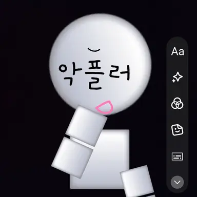 Profile image of 악플러