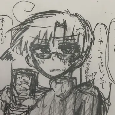 Profile image of フラヴィオ