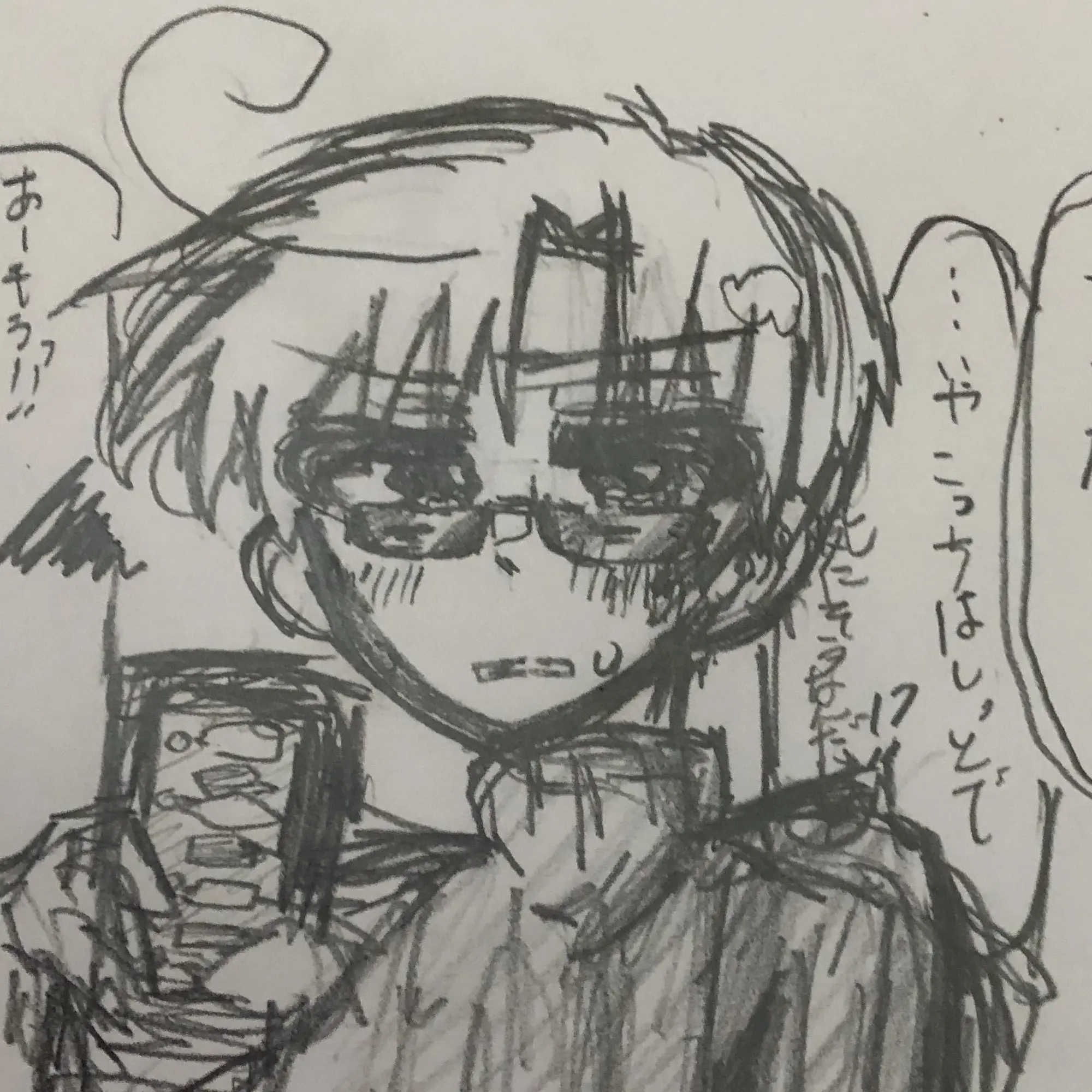 PaleWater5073의 # 元彼女 の 皆様へ ~ .ᐟ.ᐟ