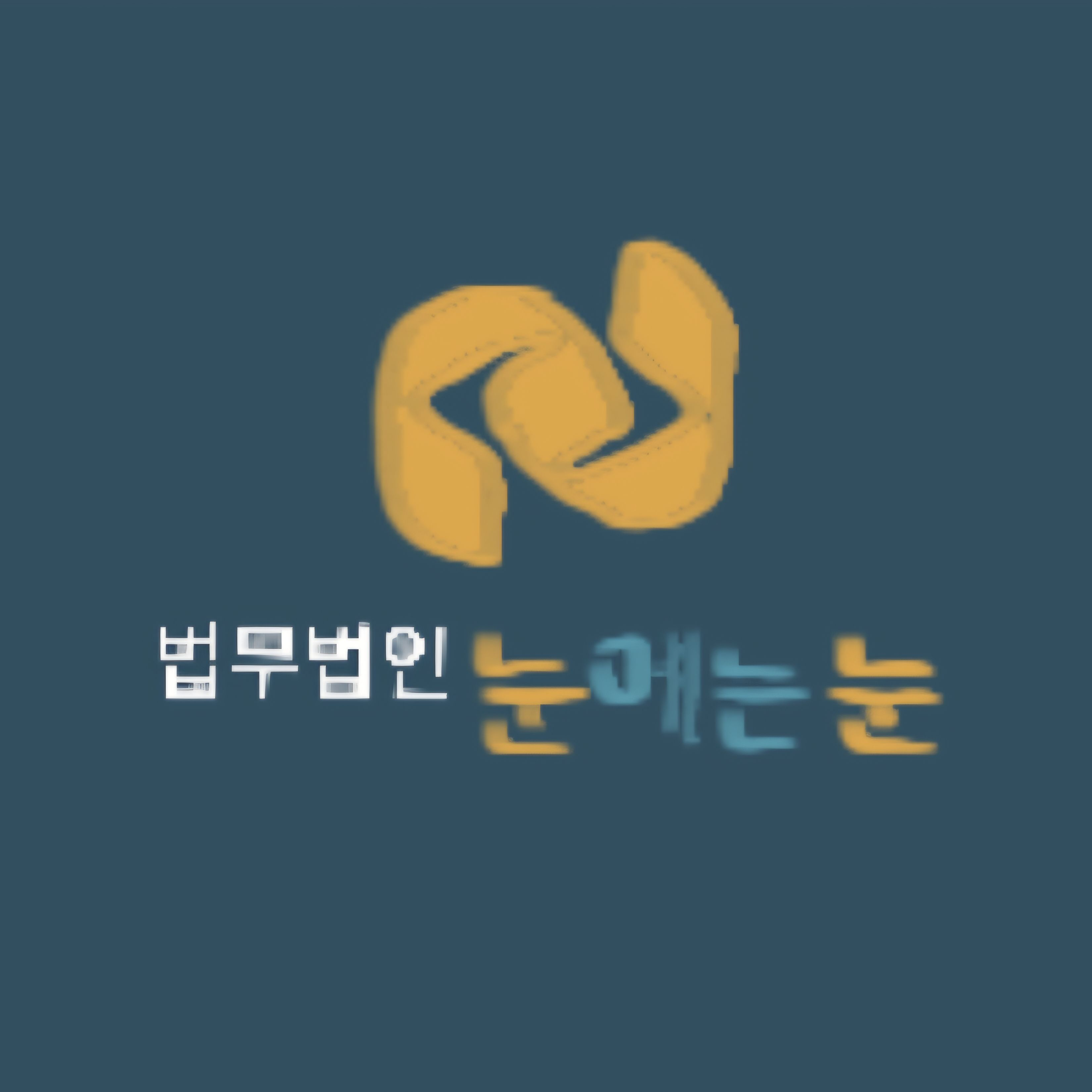 프로보노,그이후. 대표 이미지