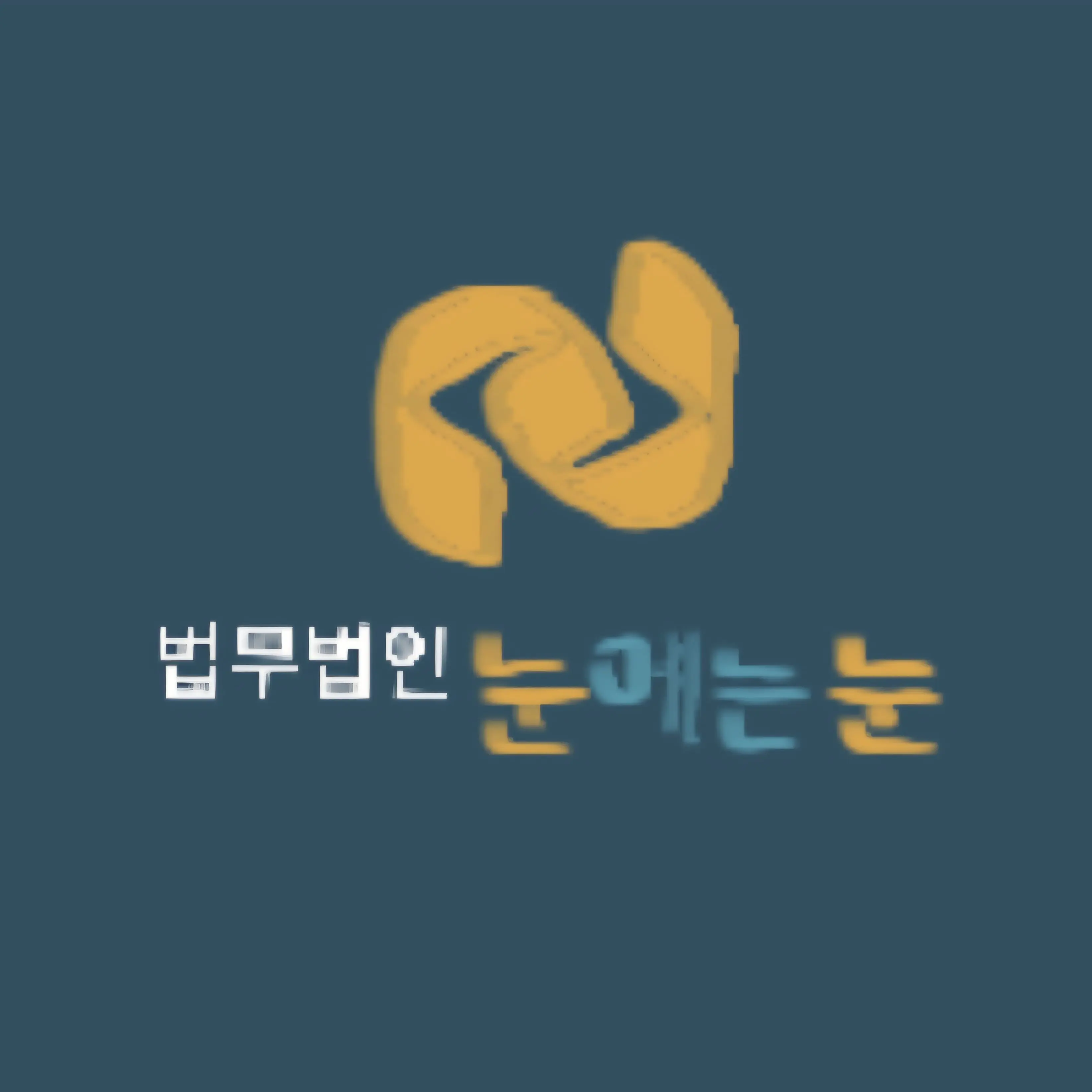 FetidEasel0801의 프로보노,그이후.