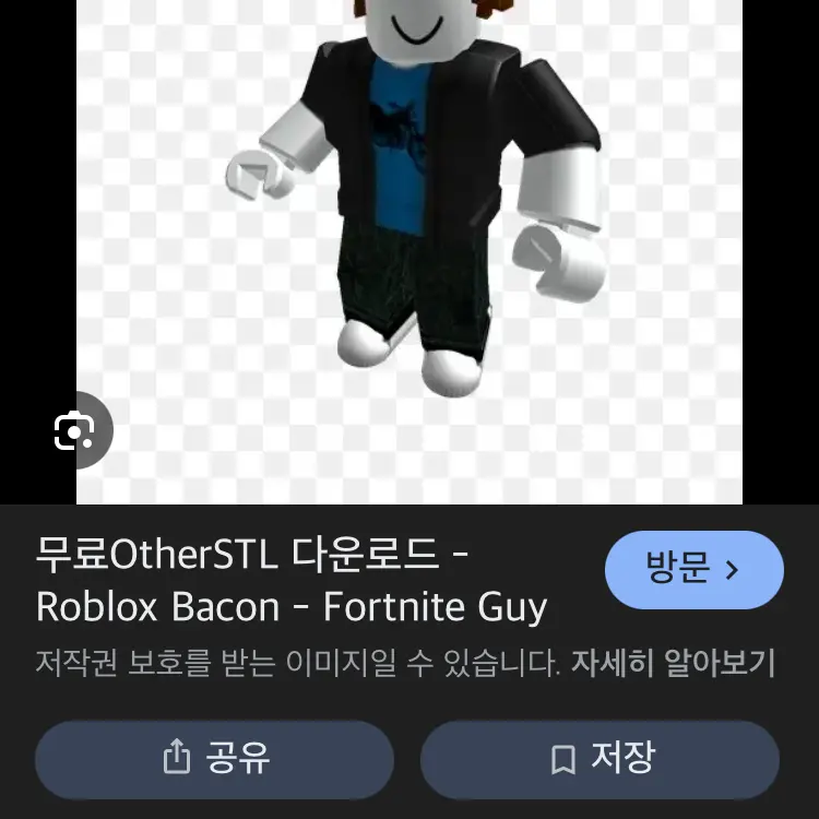 StoutGem4617의 로블록스피드