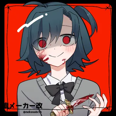 Profile image of マネル