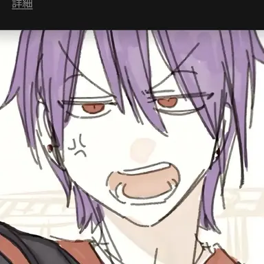 Profile image of 蘆屋 道満