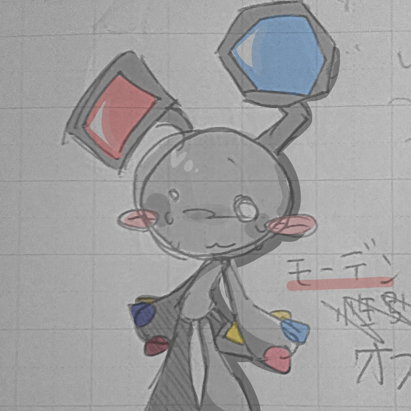 モーデン