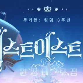 yukia142737455868의 비스트이스트 대륙