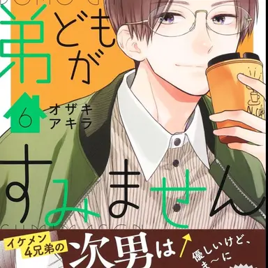 Profile image of 洛