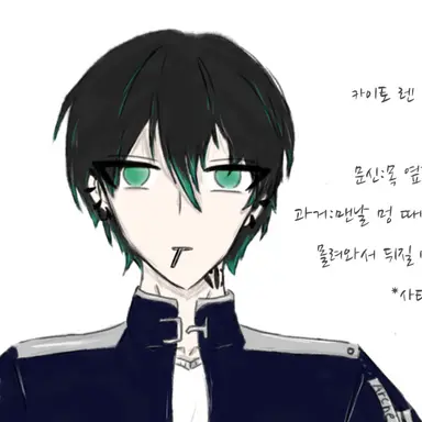 Profile image of 렌