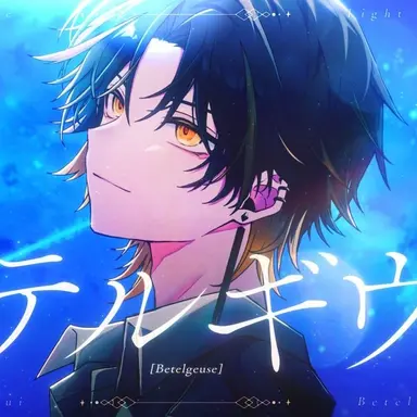 Profile image of 明雷らいと